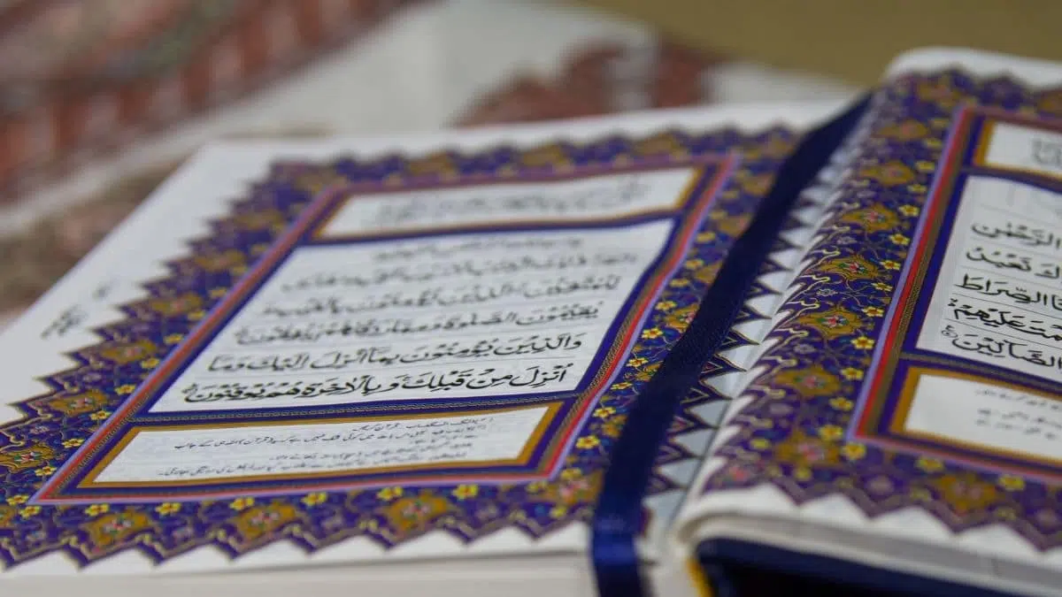 ما السورة التي اخذها بركة