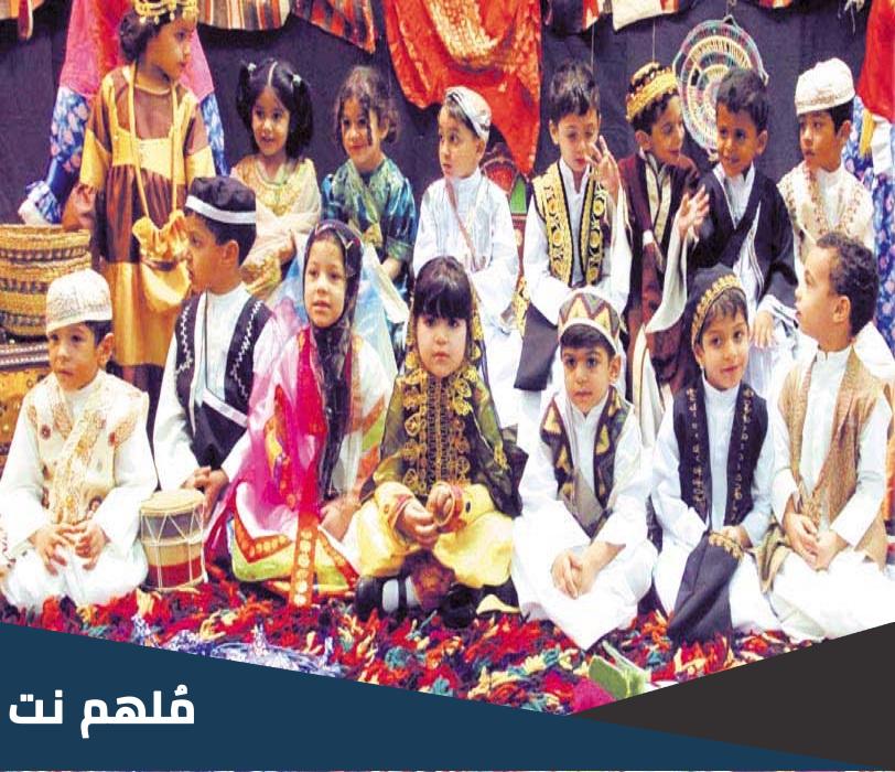 ما معنى القرقيعان في الكويت