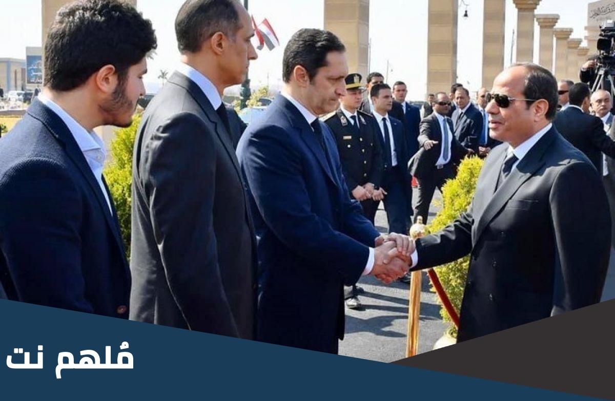 ما معنى كبير الياوران