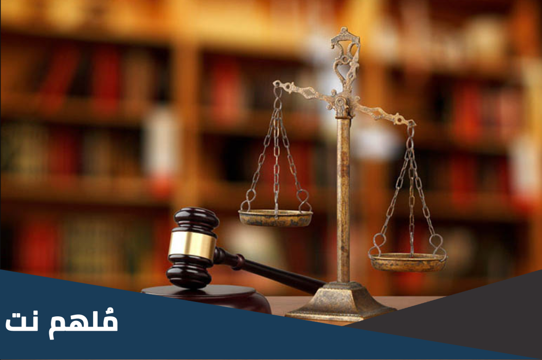 ما هو الفرق بين عوارض الأهلية وموانعها في التشريع الجزائري