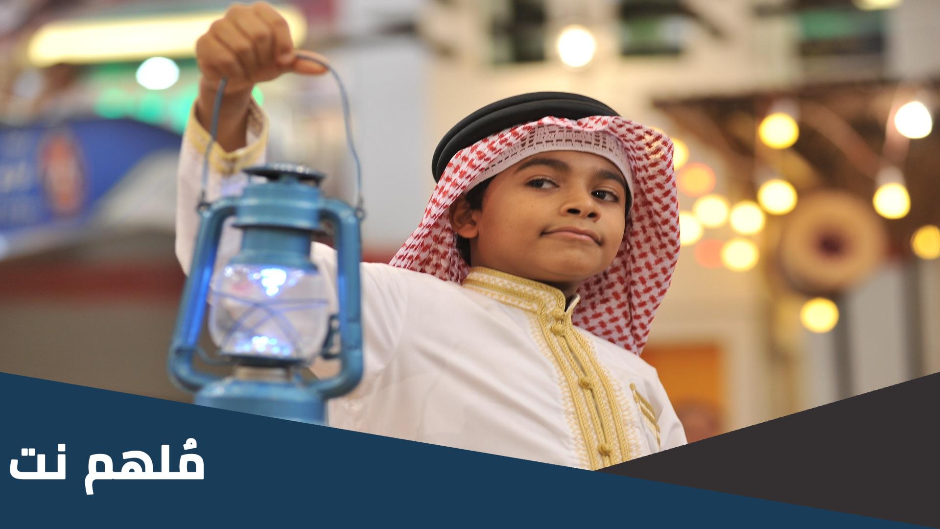 حكم الاحتفال بالقرقيعان ابن عثيمين