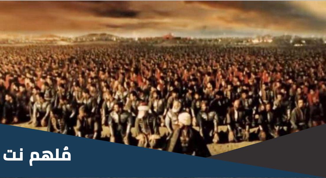 ما هي الصلاة التي لم يصليها المسلمون منذ 300 عام