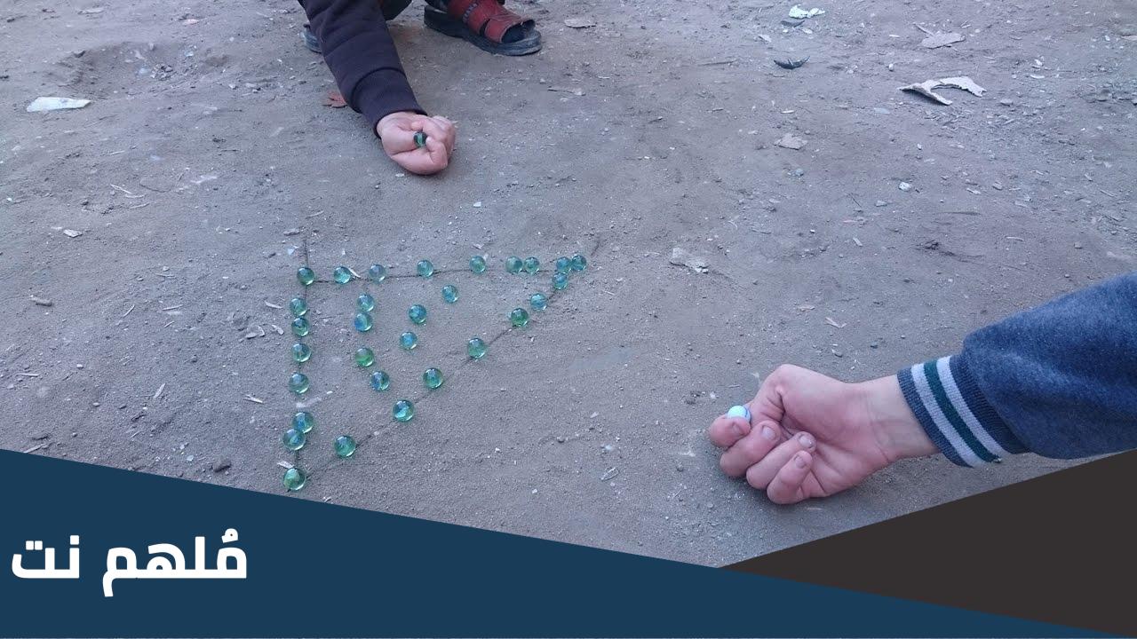 ما هي اللعبه الشعبيه في الاردن
