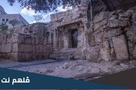 ما هي المدة التي نام فيها اهل الكهف