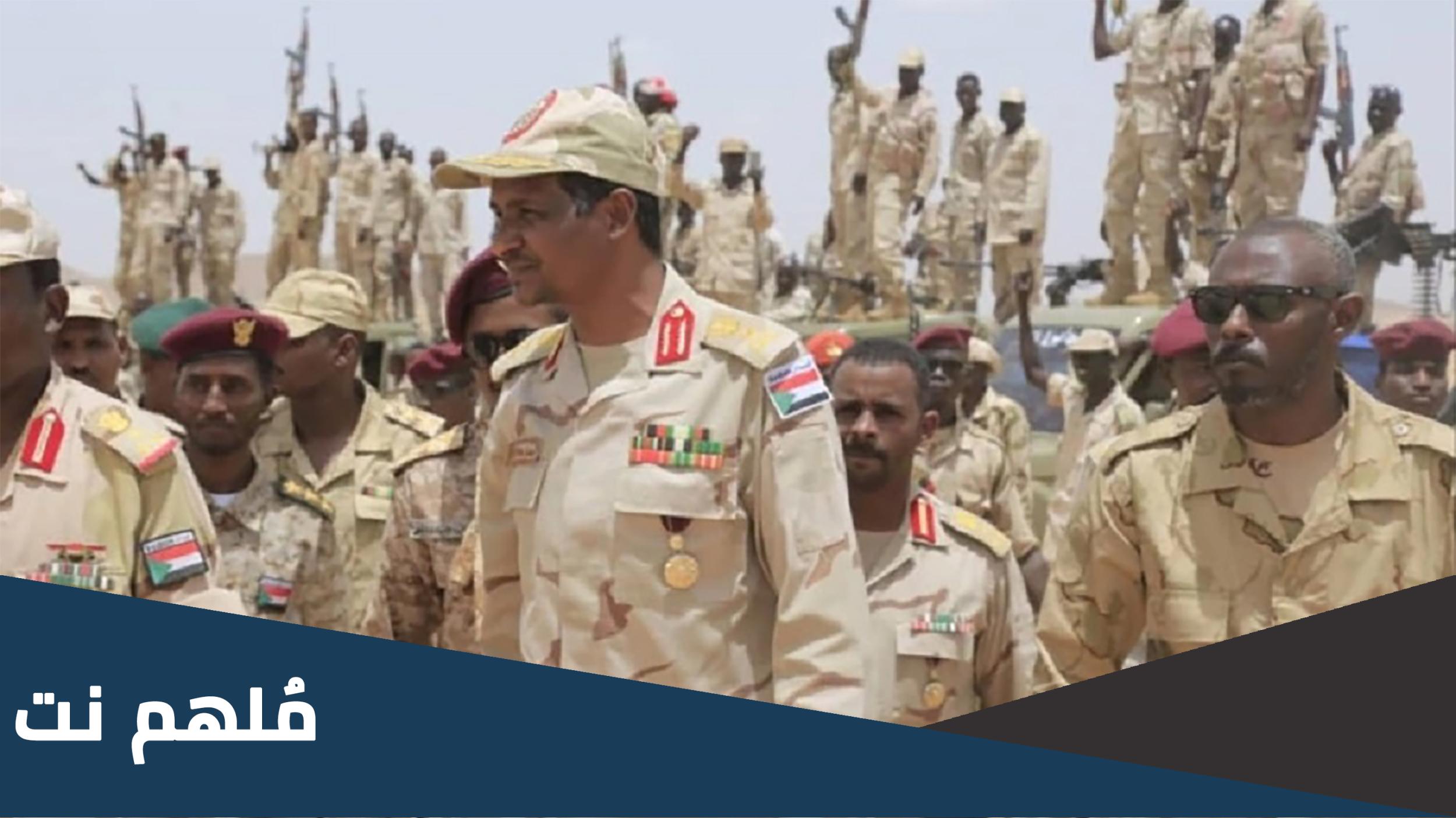 ما هي قوات الدعم السريع السودانية