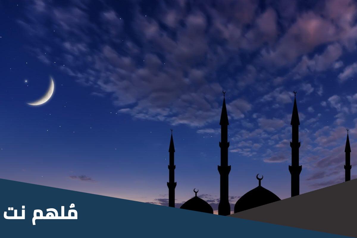 ماذا تفعل في الليالي الوترية