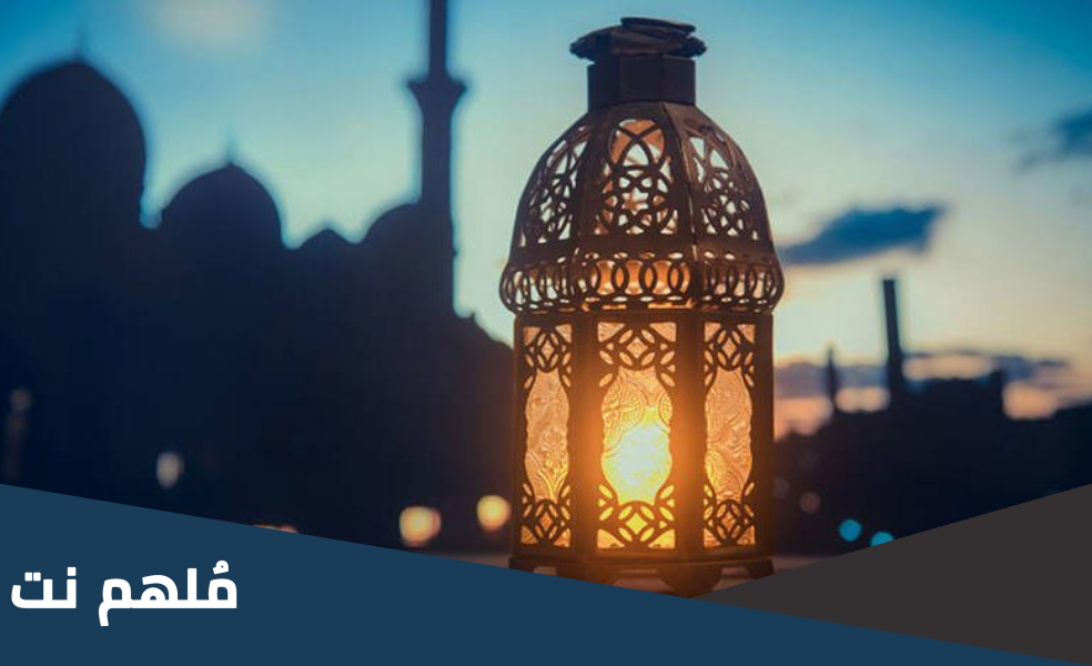 ماذا تفعل في الليالي الوترية