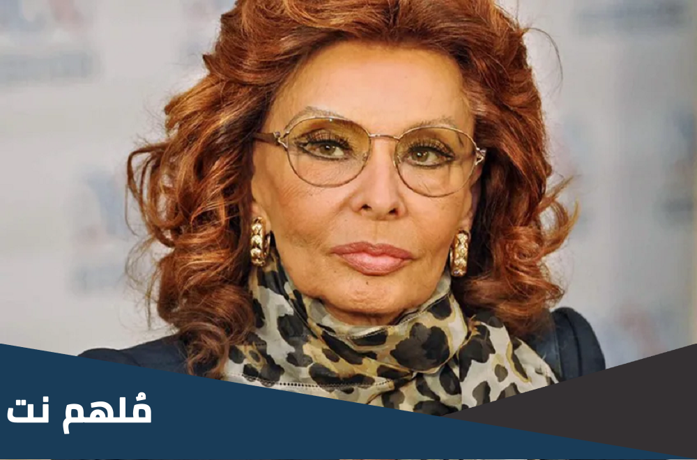 ماذا قالت صوفيا لورين عن المجر
