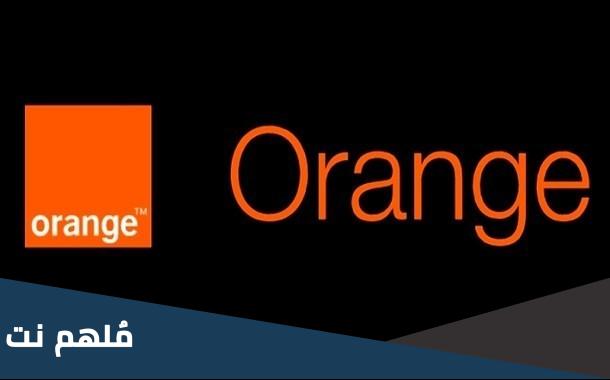 ماذا يوفر برنامج اورنج ديلز