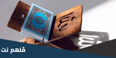 دعاء للوالدين في العشر الأواخر من رمضان مستجاب