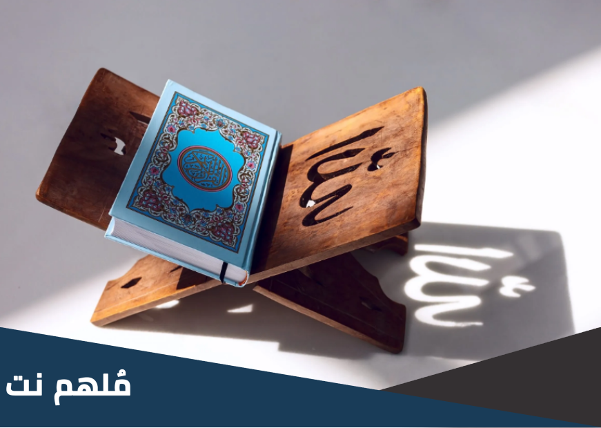 كيف نصلي الليالي الوترية في رمضان