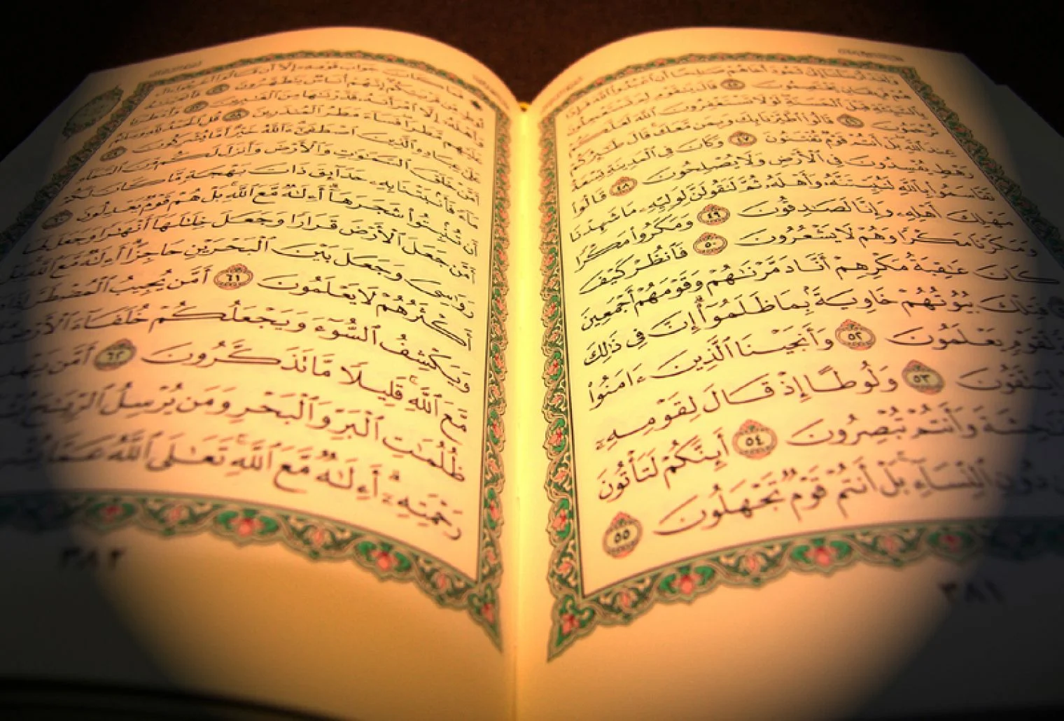 ماهي السوره التي تنتهي بقوله تعالى واعبد ربك حتى ياتيك اليقين