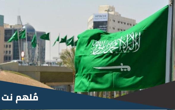ماهي المدينة السعودية التي يمكن قراءتها من الجهتين