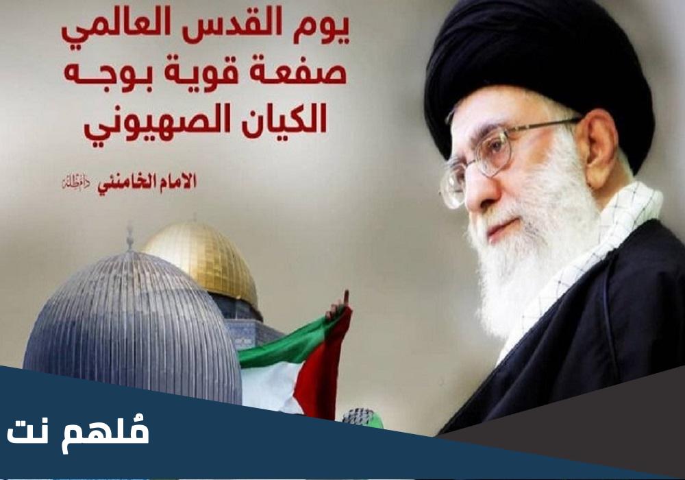 متى أعلن الإمام الخميني مقترحه بإحياء مناسبة يوم القدس العالمي