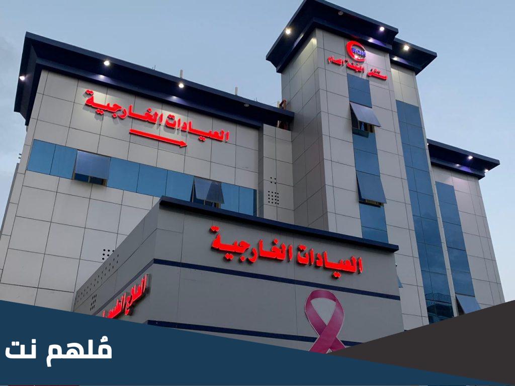 متى افتتح مستشفى النهضه اي عام