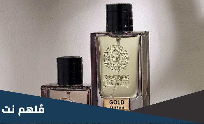 متى انطلقت عطور رسيس اي عام
