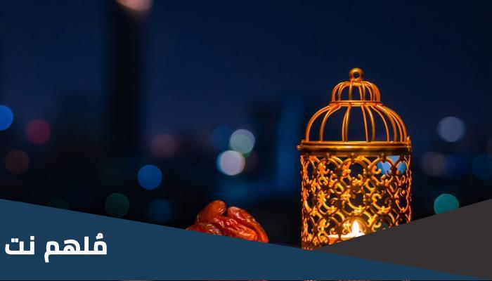 متى اول ليله من العشر الاواخر