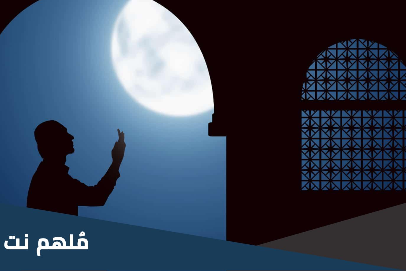 سبب تفضيل ليلة القدر عن سائر الليالي الاخرى