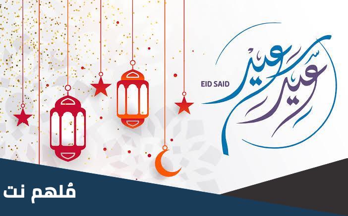 متى عيد الفطر 2023 في المانيا