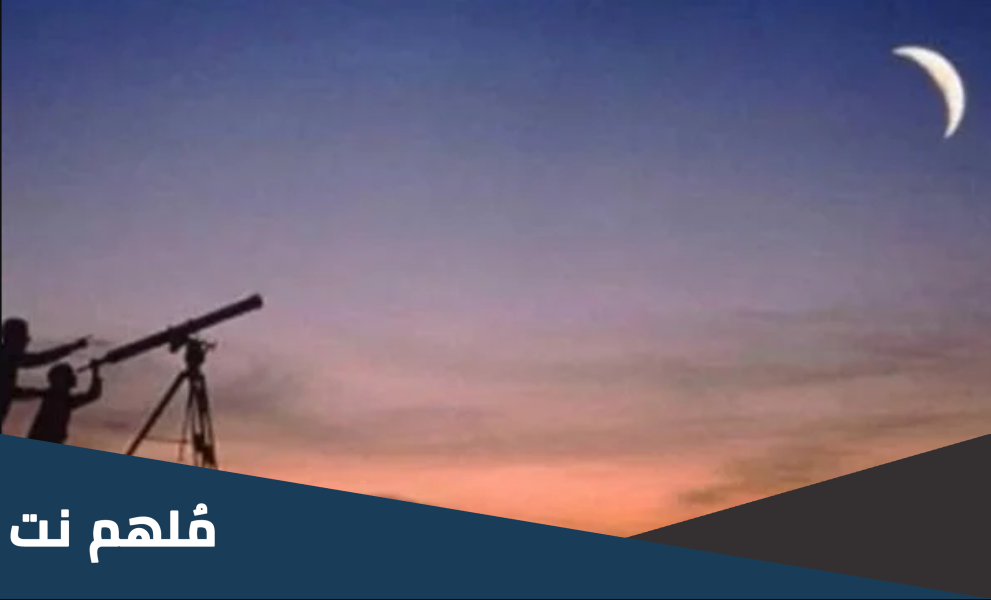 متى وقفه عيد الفطر 2023 مصر