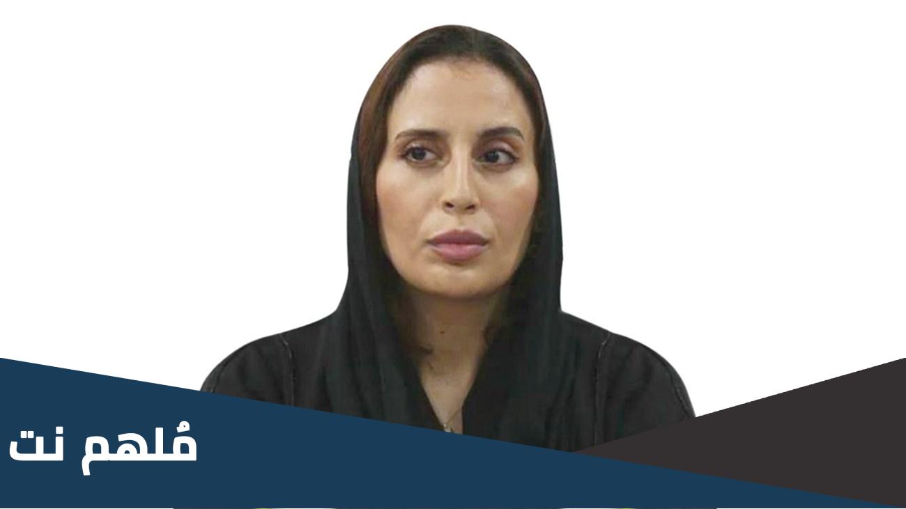 مريم الكعبي ويكيبيديا