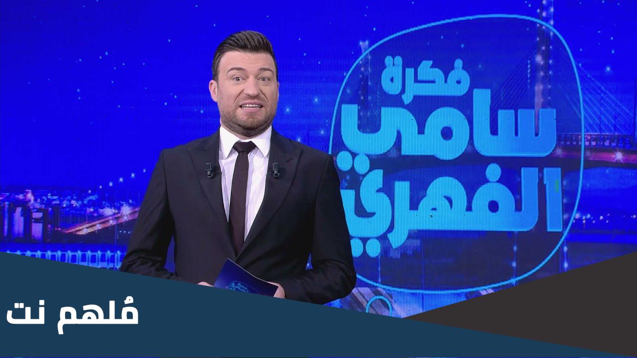 مسابقة 200 مليون الحوار التونسي 2023