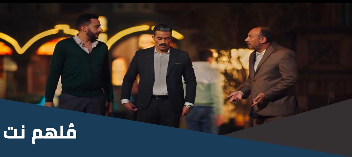 مسلسل جعفر العمدة حلقة 20 لاروزا HD