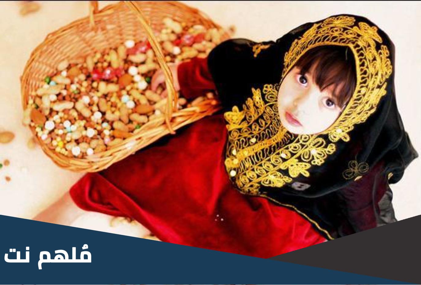 معنى القرقيعان عند الشيعه