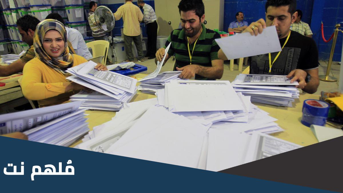 معهد تدريس عراقي يهتم بالتمثيل