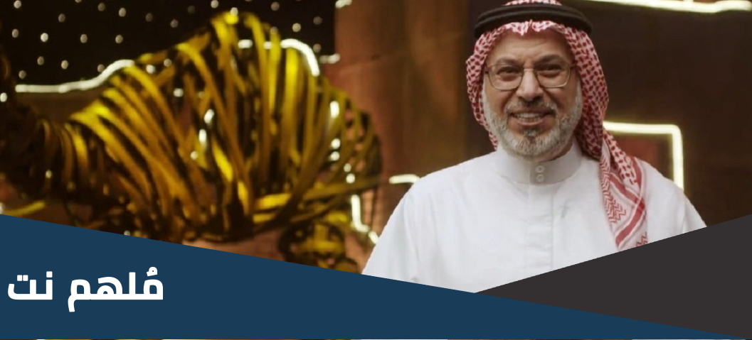 مقدم برنامج الجمل بما حمل 2023
