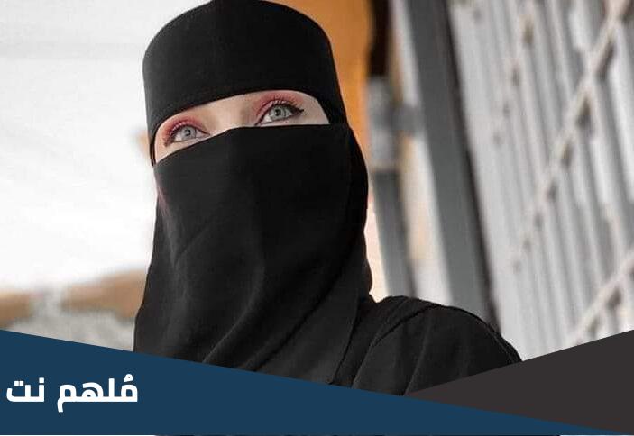 مليونيرة سعودية الأصل ترغب بالزواج تقول مال و جمال وثروتها كبيره لمن يرغب بالزواج