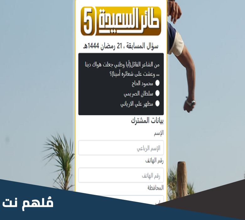 من الشاعر القائل أيا وطني جعلت هواك دينا