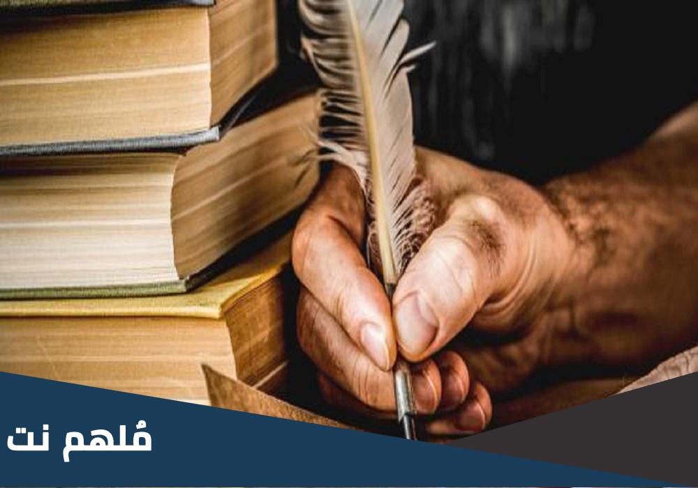 من اول من خط بالقلم