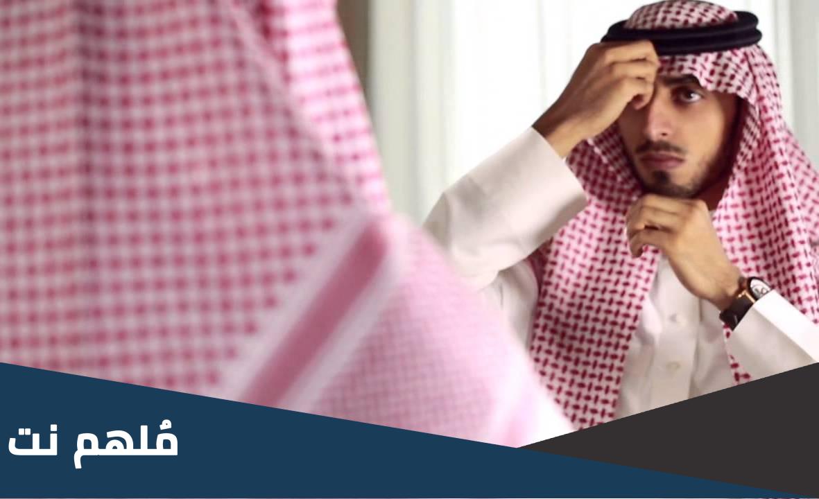 من اول من لبس الشماغ
