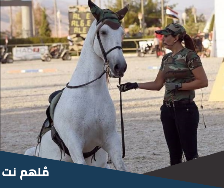 من اي مدينة زوجة ماهر الاسد