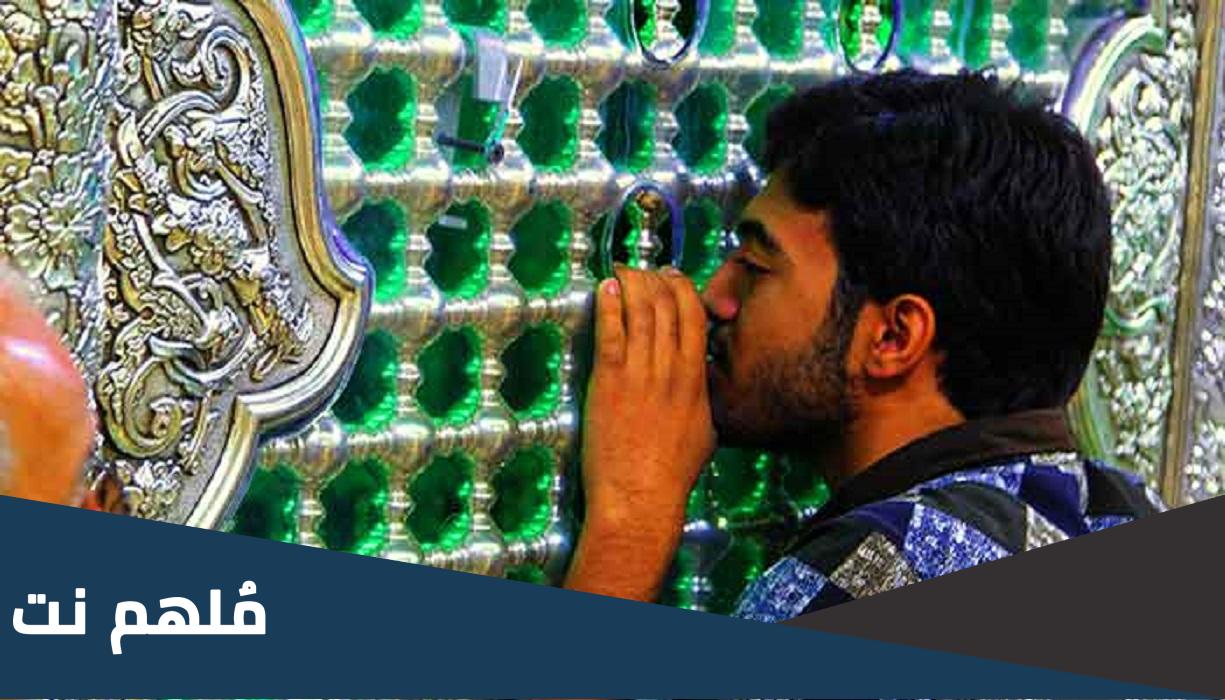 من زار قبر الحسين في شهر رمضان