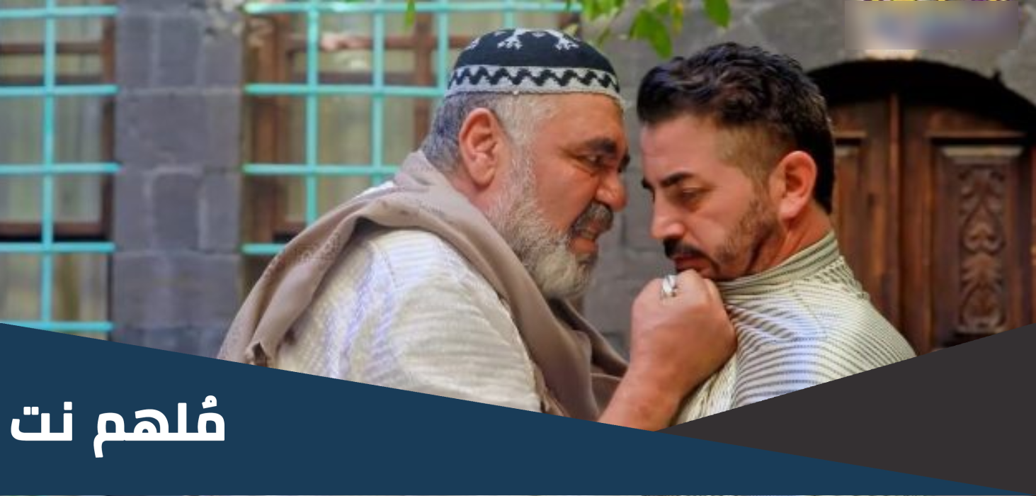 قصه حارة شوف ويكيبيديا
