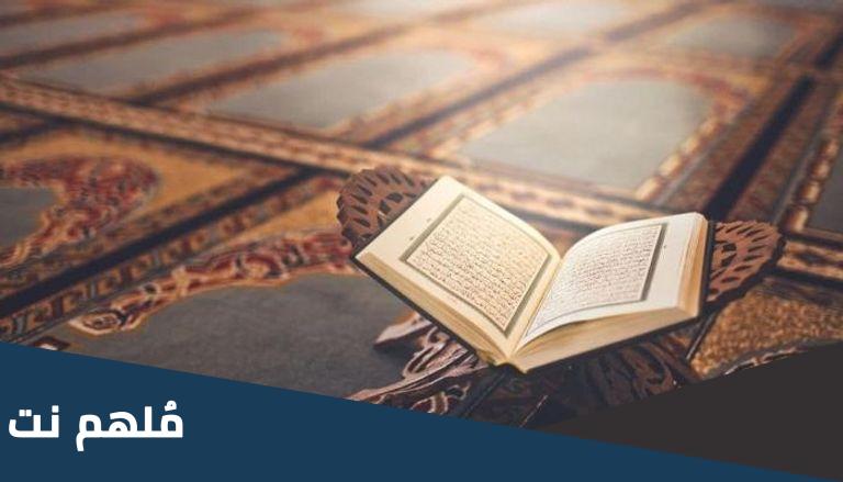 من هو أول من قام بتصنيف تفسير خاص بالقرآن العظيم بواسطة الإسناد