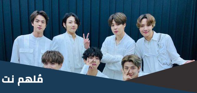 من هو اكثر عضو يشبهك من bts