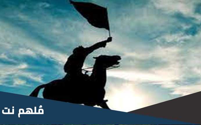 من هو الراكب المهاجر وعلى من اطلق