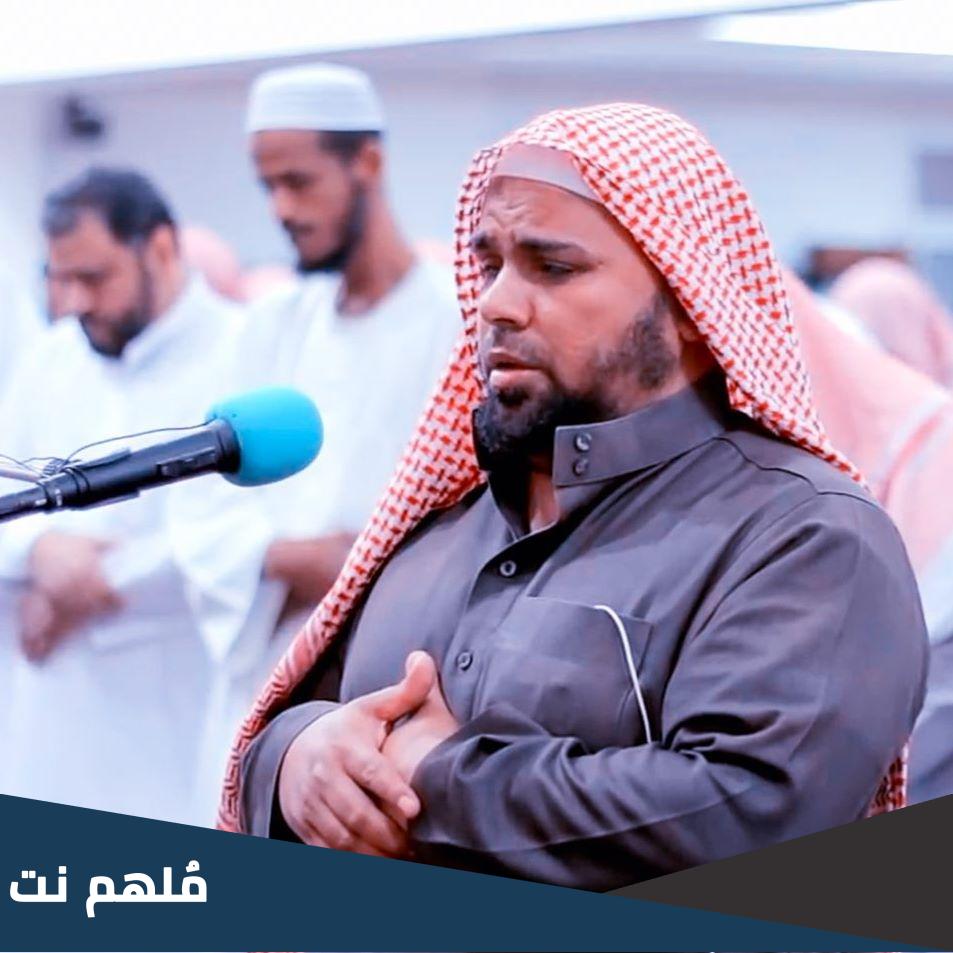 من هو الشيخ عبدالله كامل ويكيبيديا