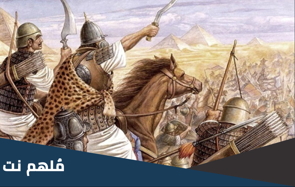 من هو الصحابي الذي اسلم على يد تابعي