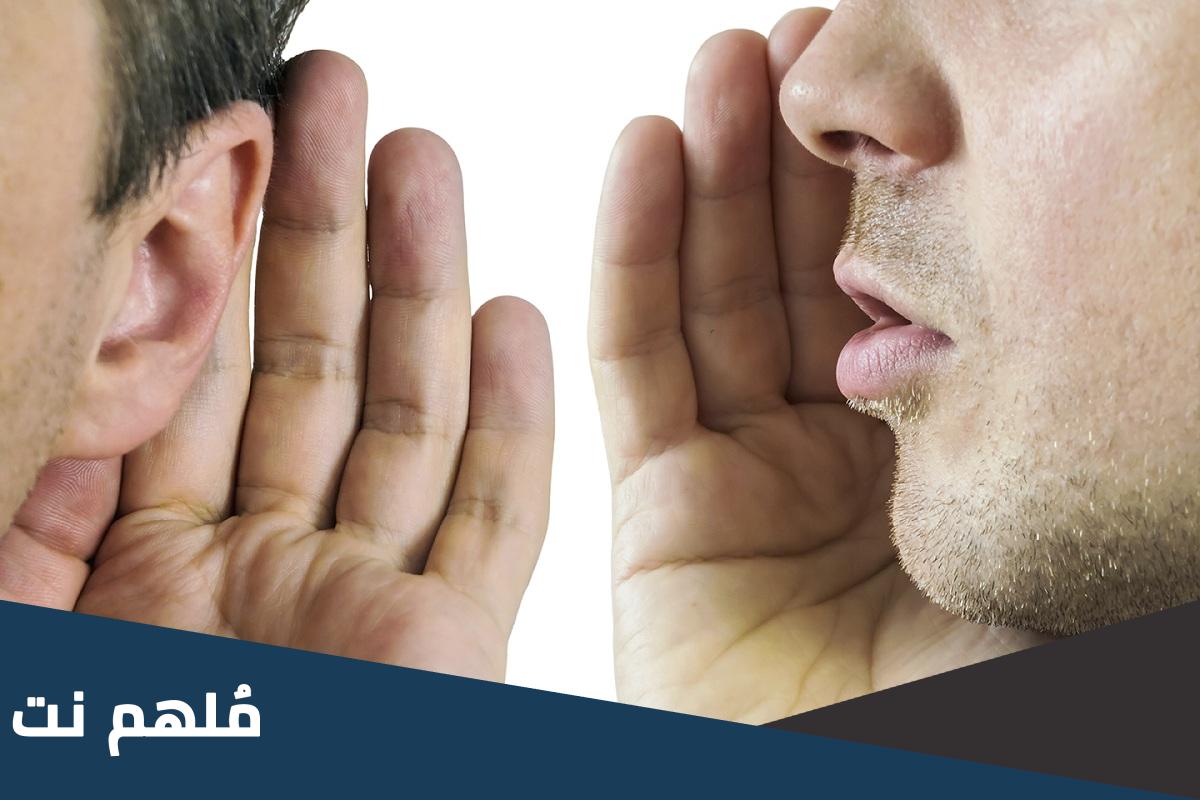 من هو القتَّات في الإسلام