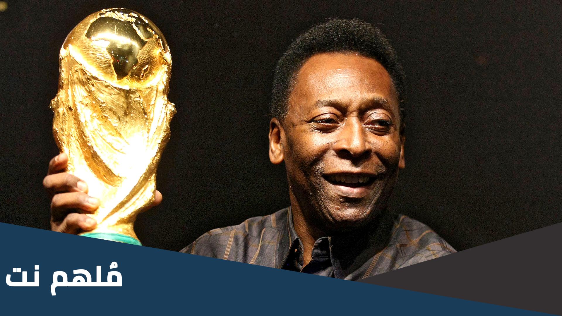 من هو اللاعب الملقب بالجوهرة السوداء