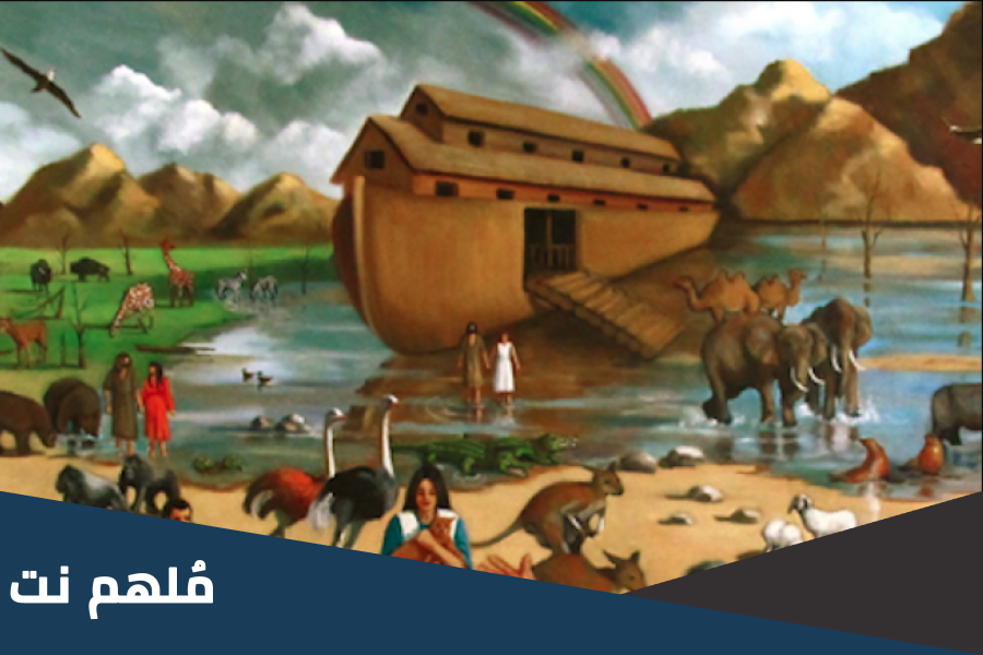 من هو النبي الذي كان ابنه كافرا؟