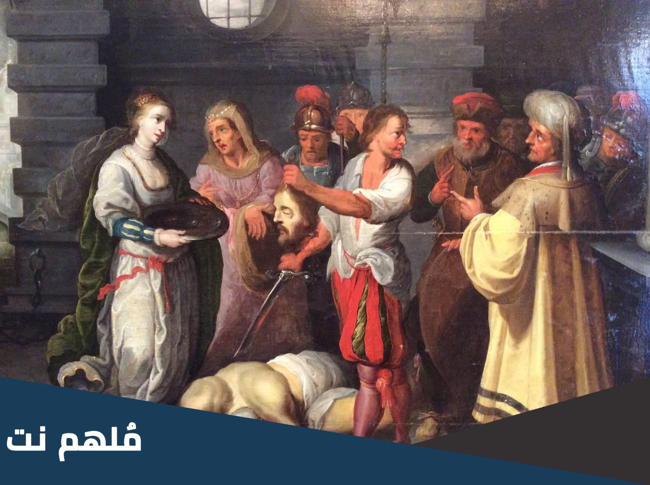 من هو النبي الذي هاجمه الجيش وهو يصلي فقطعوا رأسه