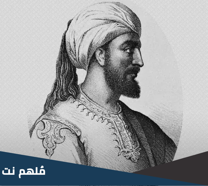 من هو اول من كتب الشهاده على العمله
