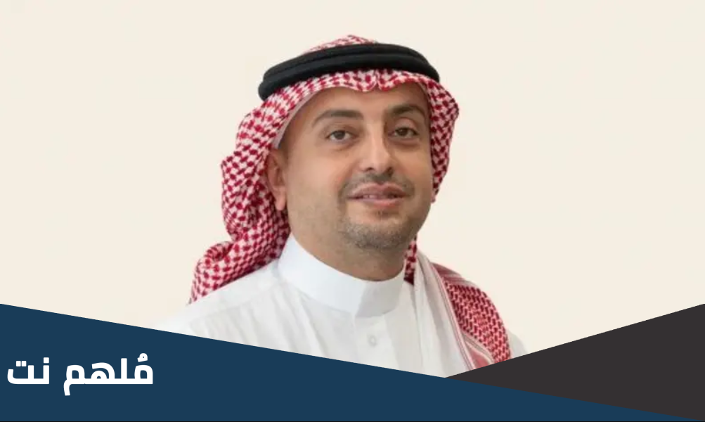 من هو تركي النويصر السيرة الذاتية