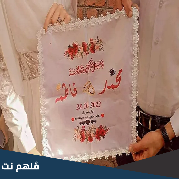 من هو حاتم الخولي زوج فاطمة سعيد
