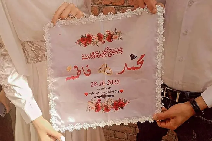 من هو حاتم زوج فاطمة سعيد
